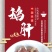 包邮）5斤生鲜冷冻鹅肝鹅心肝冷冻鹅肝法式鹅肝新鲜鹅肝鹅心