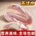 包邮）新鲜鹅翅膀卤鹅翅生鲜冷冻批发现杀鹅肉大鹅翅全翅