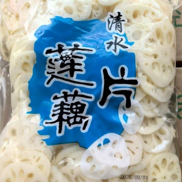 清水藕片大量批发