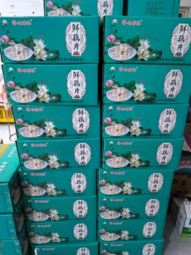 清水藕片大量批发