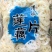 清水藕片大量批发