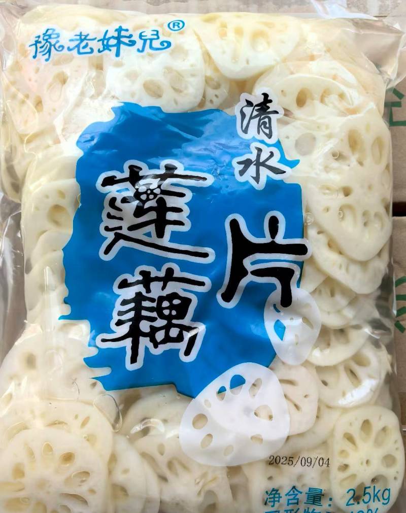 清水藕片大量批发