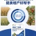 膨化磷二氢钾通用型磷钾肥蔬菜果树茶叶烟叶面喷施飞防速溶型