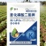 膨化磷二氢钾通用型磷钾肥蔬菜果树茶叶烟叶面喷施飞防速溶型