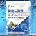 膨化磷二氢钾通用型磷钾肥蔬菜果树茶叶烟叶面喷施飞防速溶型