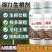 生根壮苗剂生根液生根粉移栽扦插灌根果树园林花卉蔬菜通用