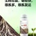 生根壮苗剂生根液生根粉移栽扦插灌根果树园林花卉蔬菜通用