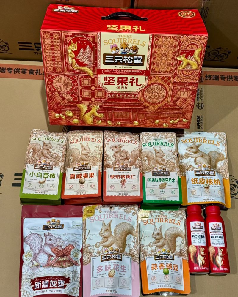 新年春节坚果大礼包三只松鼠坚果礼精选好坚果