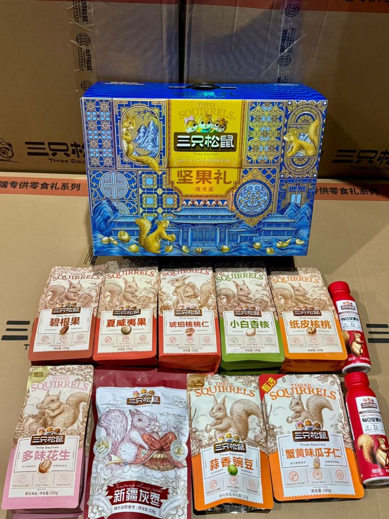 新年春节坚果大礼包三只松鼠坚果礼精选好坚果