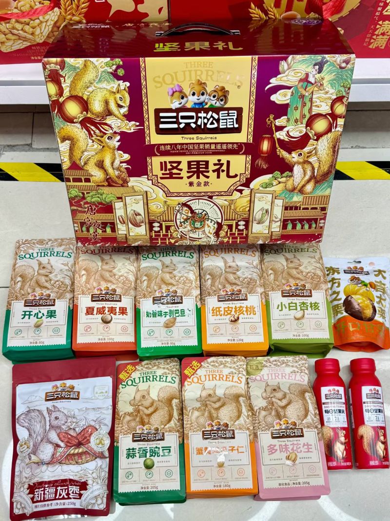 新年春节坚果大礼包三只松鼠坚果礼精选好坚果