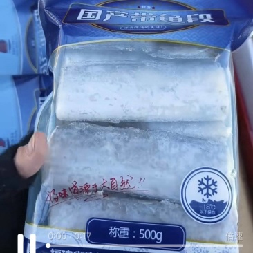 袋装带鱼，都是去头，去尾的，质量不错，年关概不退货