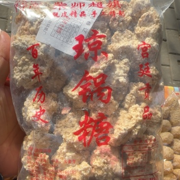 富平琼锅糖450g