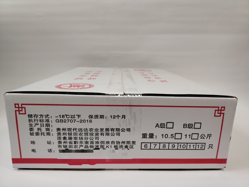 贵州冻品白条鸡，厂家直发，全国供应，诚信经营，可对接各大批发
