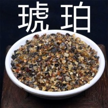 琥珀中药材