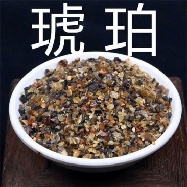 琥珀中药材