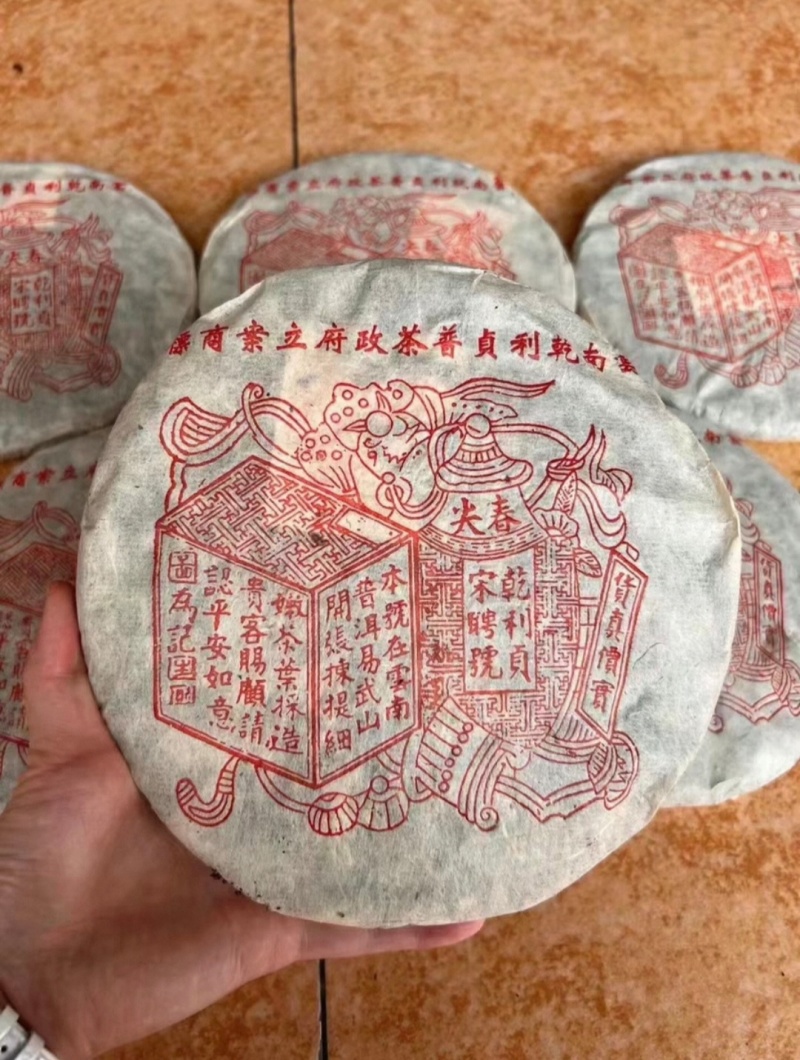 2000年红标宋聘号，380g/饼，不接受电商可单买或者批发