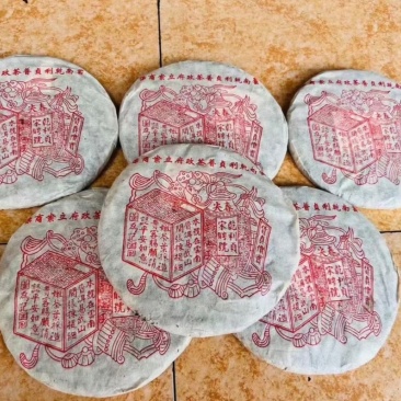 2000年红标宋聘号，380g/饼，不接受电商可单买或者批发