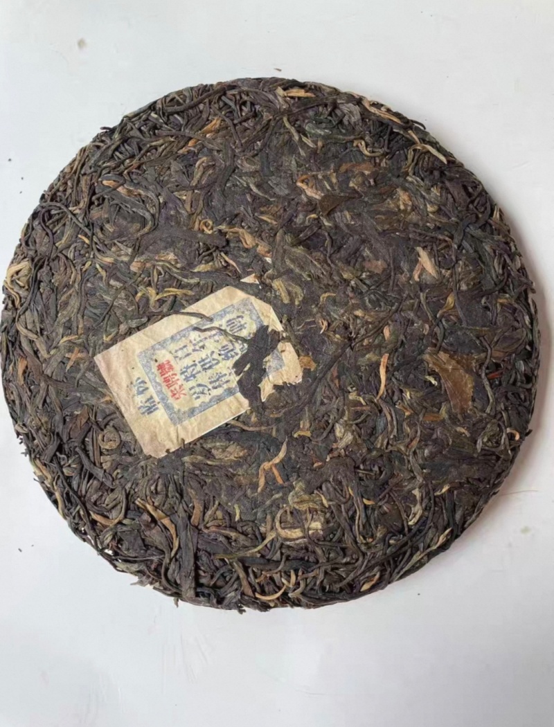 2003年宋聘号生茶357克，有需求电话联系，平台卖不了。