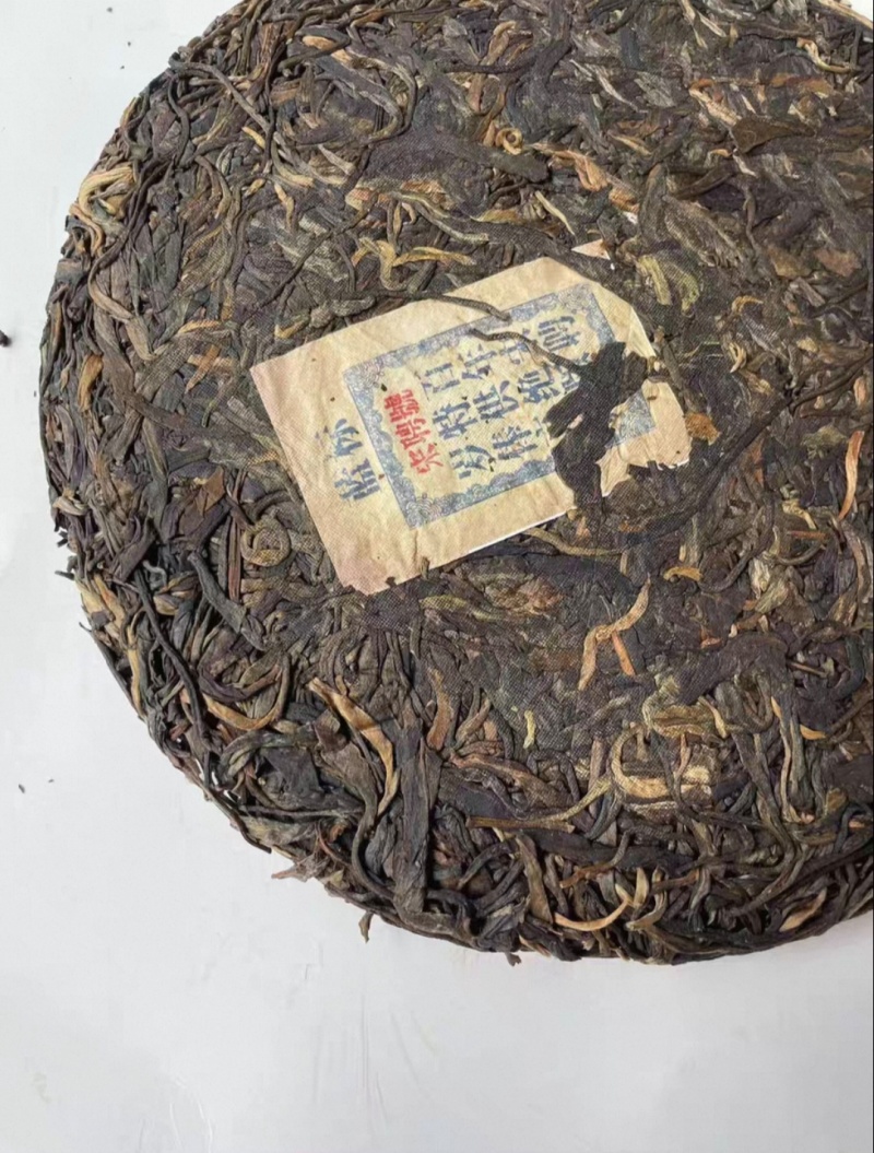 2003年宋聘号生茶357克，有需求电话联系，平台卖不了。