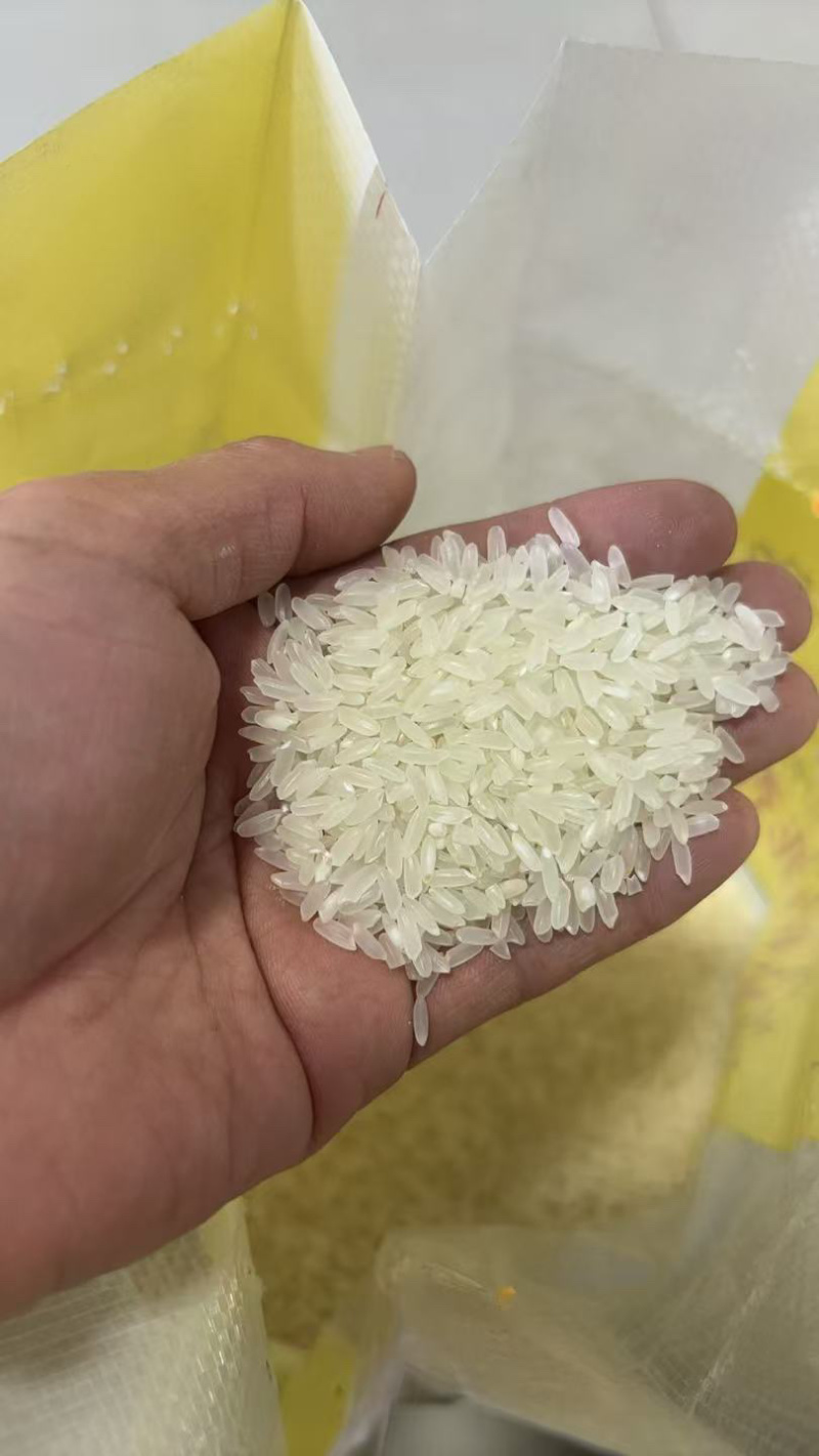 香米