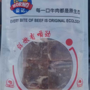 黑椒牛仔骨
