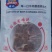 黑椒牛仔骨