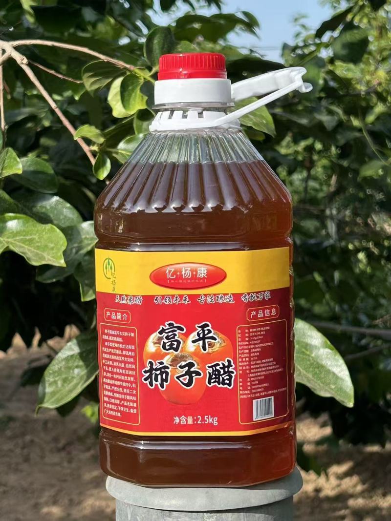 富平柿子醋可做菜可加蜂蜜做饮品酸甜解腻