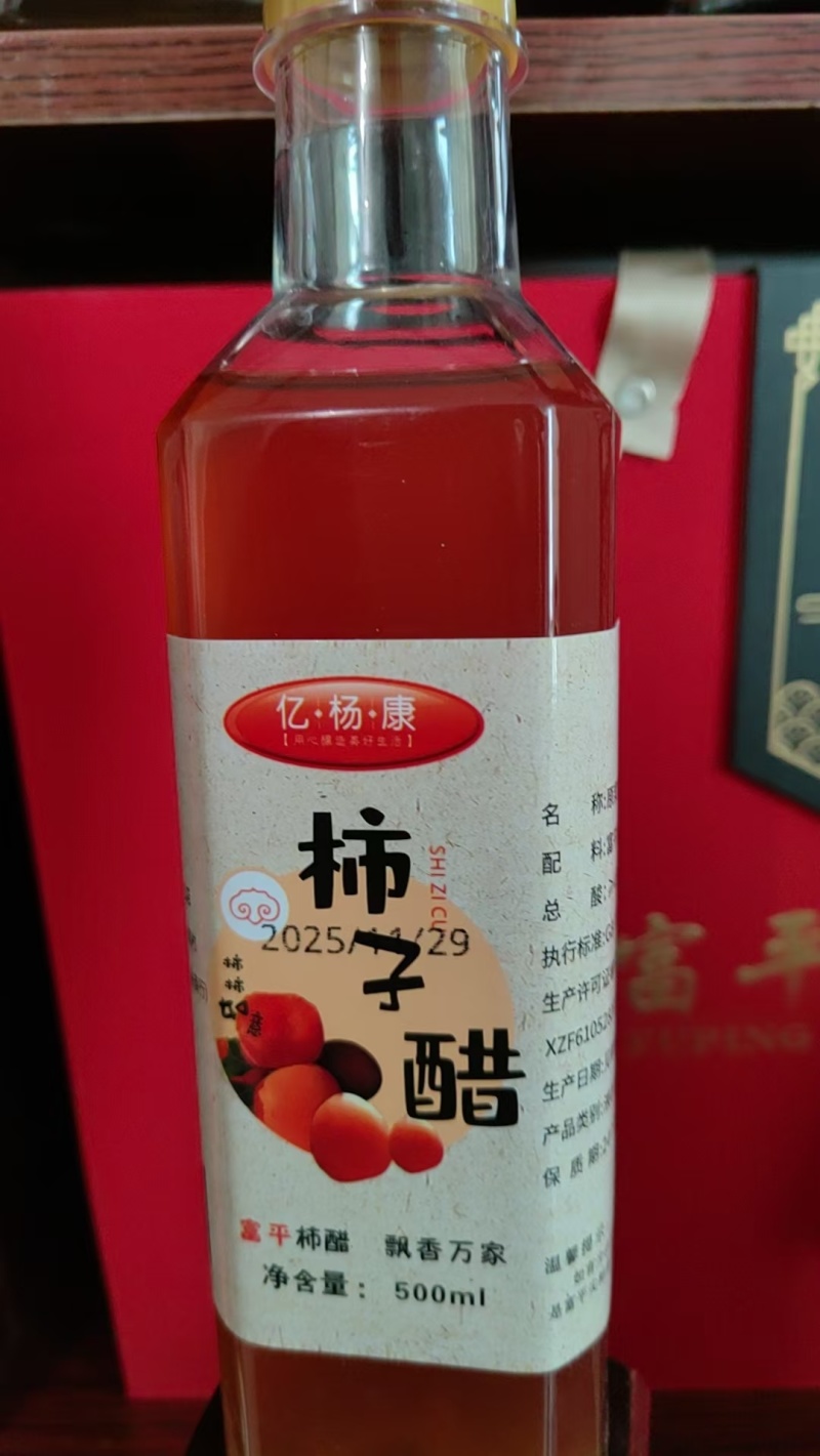 富平柿子醋可做菜可加蜂蜜做饮品酸甜解腻