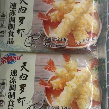 天妇罗虾