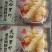 天妇罗虾