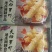 天妇罗虾