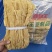 干豆腐皮跑江湖摆摊麻辣烫火锅店商用批发一件38斤10小袋