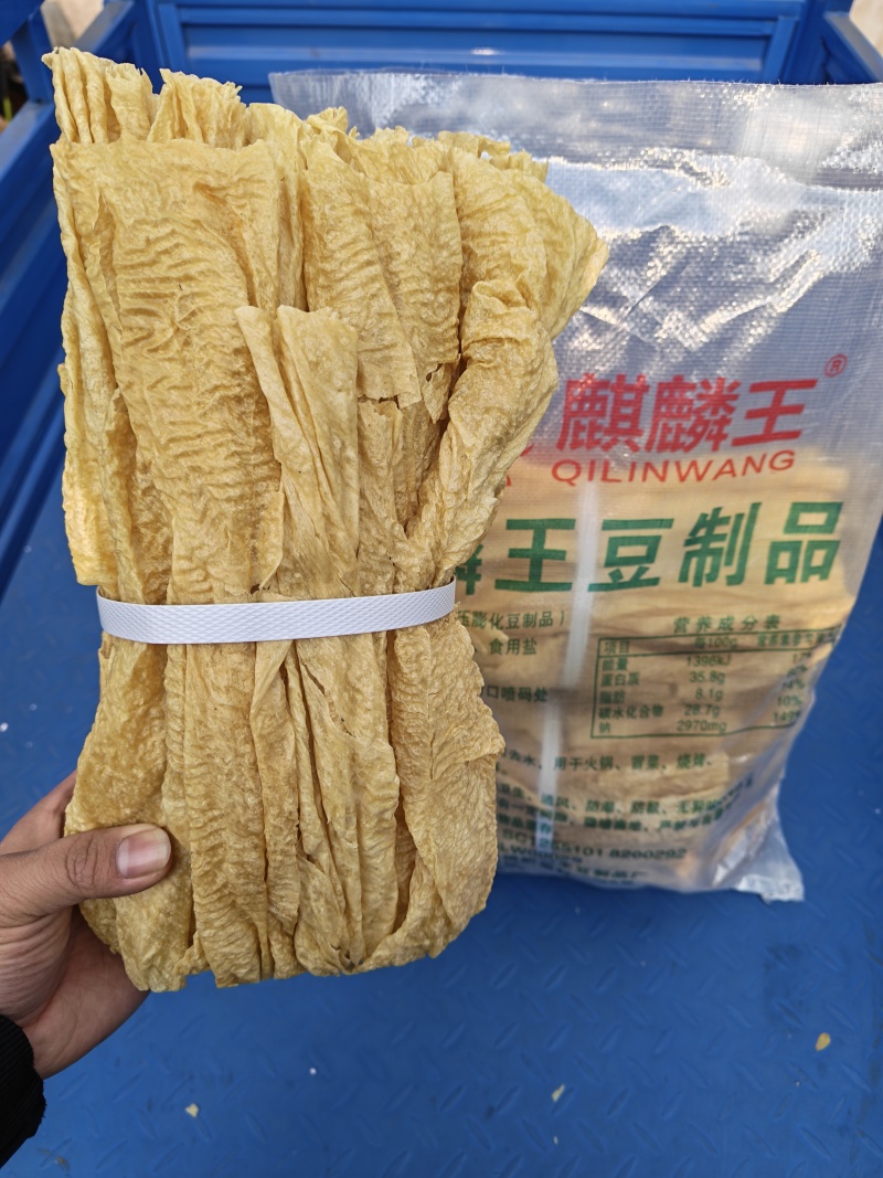 干豆腐皮跑江湖摆摊麻辣烫火锅店商用批发一件38斤10小袋