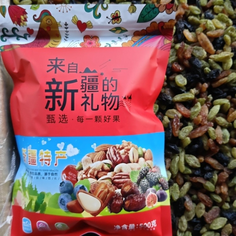 多彩葡萄干绿香妃葡萄干大量有货支持电商团购批发市场