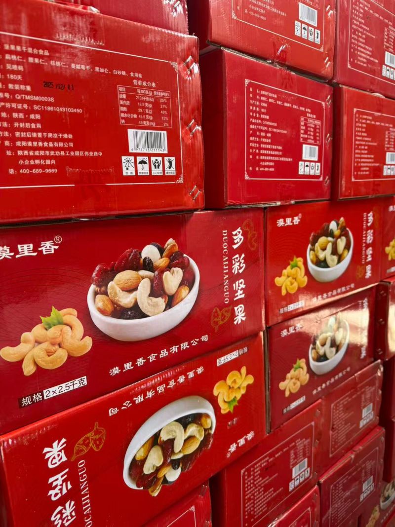 河南郑州多彩坚果仁独立小包装每日混合坚果零食坚果新日期