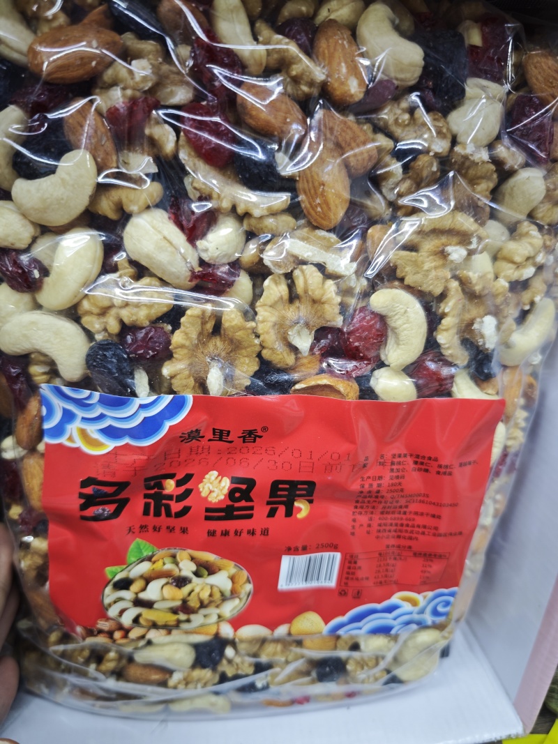 河南郑州多彩坚果仁独立小包装每日混合坚果零食坚果新日期