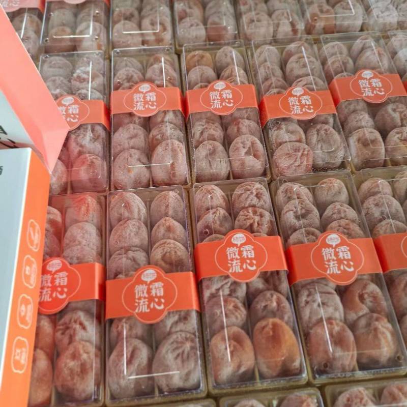 山东青州柿饼批发散装礼盒装自产自销品质保障电商社区团购代