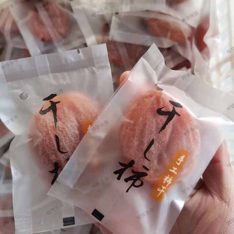 山东青州柿饼批发散装礼盒装自产自销品质保障电商社区团购代