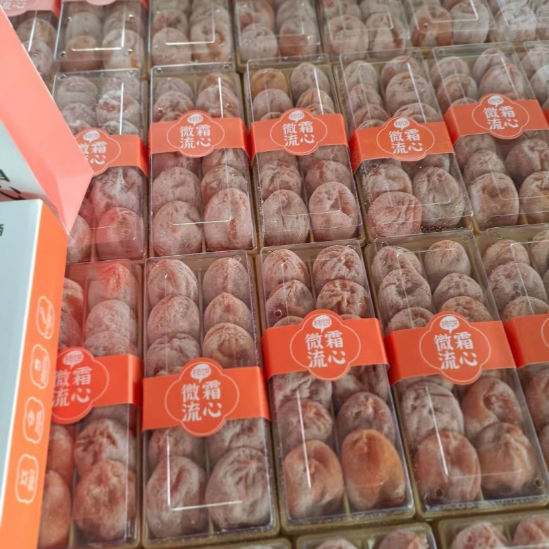 山东青州柿饼批发散装礼盒装自产自销品质保障电商社区团购代