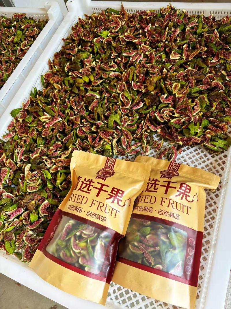 威海青皮无花果干基地直发品质保证量大从优欢迎来电