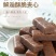 果仁夹心紫皮糖工厂直供量大价优精选优质果仁