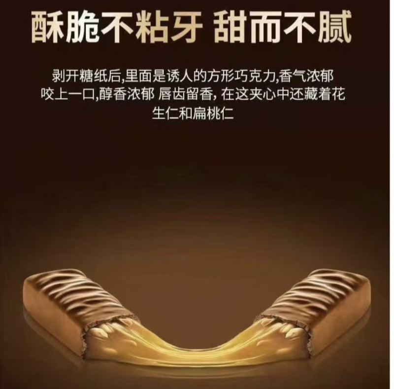果仁夹心紫皮糖工厂直供量大价优精选优质果仁