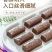 果仁夹心紫皮糖工厂直供量大价优精选优质果仁