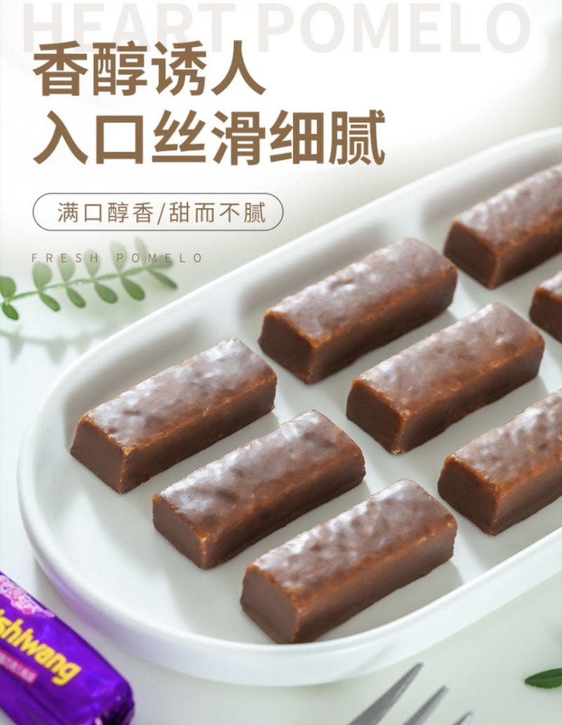 果仁夹心紫皮糖工厂直供量大价优精选优质果仁