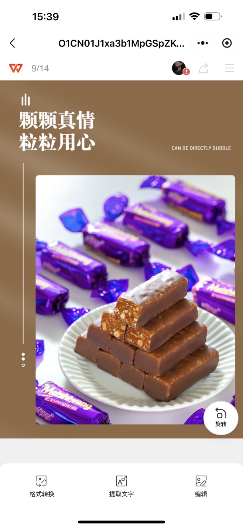 果仁夹心紫皮糖工厂直供量大价优精选优质果仁