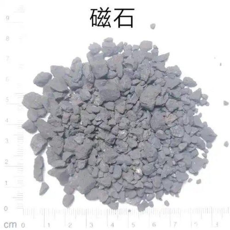 中药材矿石，磁石，磁石大货需要的老板可以下单