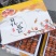 精品柿饼青州柿饼对接电商商超市场对接全国