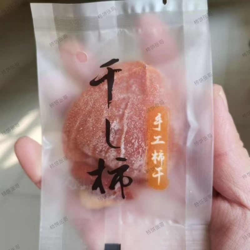 精品柿饼青州柿饼对接电商商超市场对接全国
