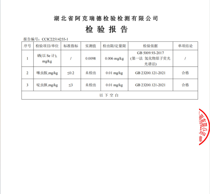 菜苔硒菜苔富硒菜苔现摘现发产地直供一手货源欢迎来电