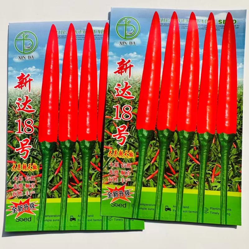正宗新达18号朝天椒种子长把顺直特大果朝天椒种籽硬度好辣